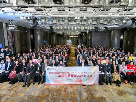 Over 100 school principals and teachers gathered to share the joy of the success of the EdUHK Undergraduate Programme Nominations Scheme.