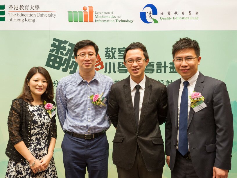 From the left: Curriculum Development Officer (IT in Education) Ms Clara Lau Ho-ying of the Education Bureau, IT panel chairman Mr Henry Ha Chi-hung of True Light Middle School of Hong Kong, Curriculum Leader and IT Coordinator Mr Andy Li of the Salesian School, and Dr Gary Wong Ka-wai, Lecturer of MIT at EdUHK.