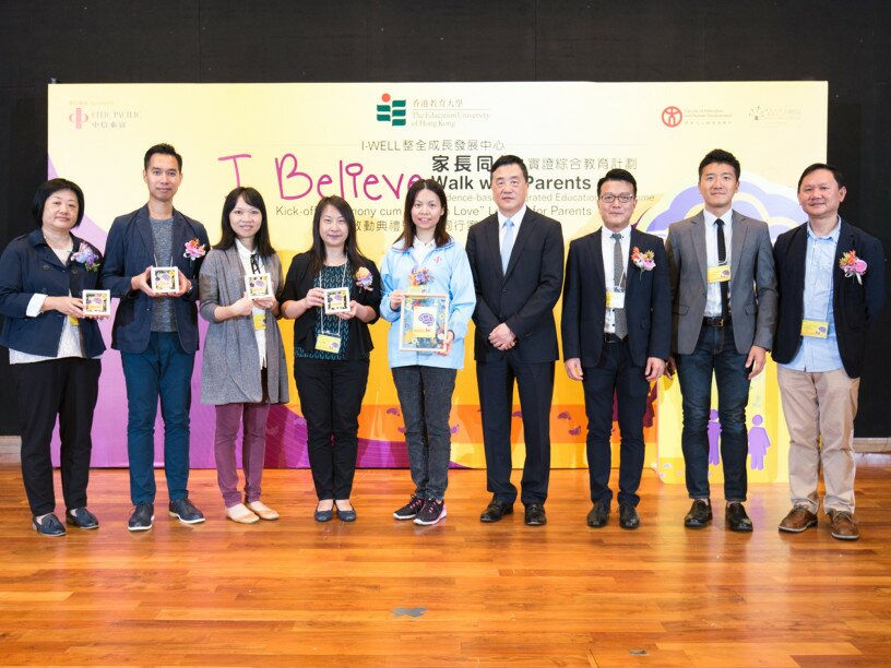 Souvenir presentation and group photo of (from the left) Ms Yip Shui-fan , Mr Fong Ying-kit, Ms Cheng Ka-ling, Ms Chan Siu-lai, Ms Shirley Fong and the officiating guests of EdUHK.