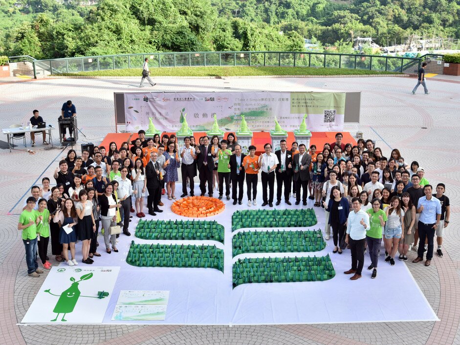 Staff and students turn 500 waste glass bottles into EdUHK logo.