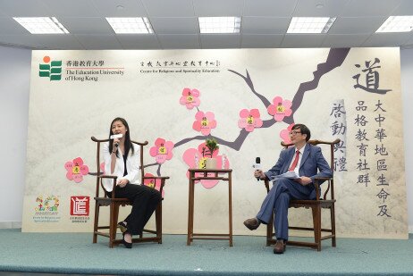 刘马露明教授（左）与李子建教授（右）分享「家校同行孕育优秀社会小成员的品格」。