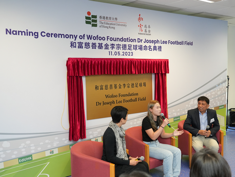 The ceremony is followed by a panel discussion, attended by Dr Lobo Louie Hung-tak, Miss Carmen Chan Ka-man and Miss Li Yan-tung