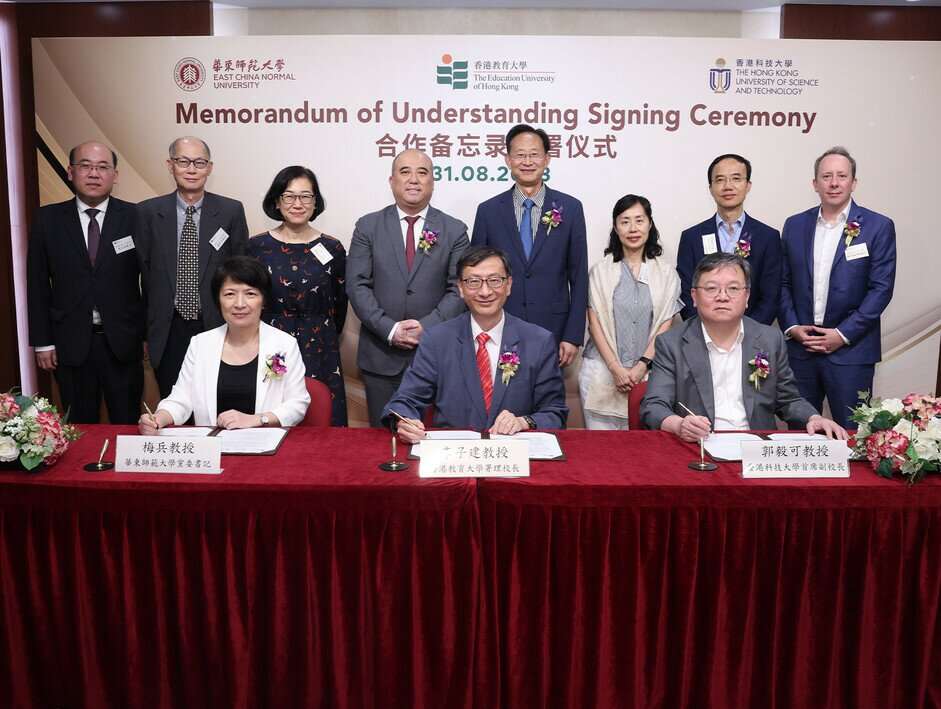EdUHK, HKUST and ECNU launch tripartite alliance to drive research and development in the application of AI within education