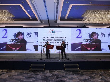 The ceremony features a clarinet and flute performance by students Chui Hei-wing and Daphnee Choy Ming-yan
