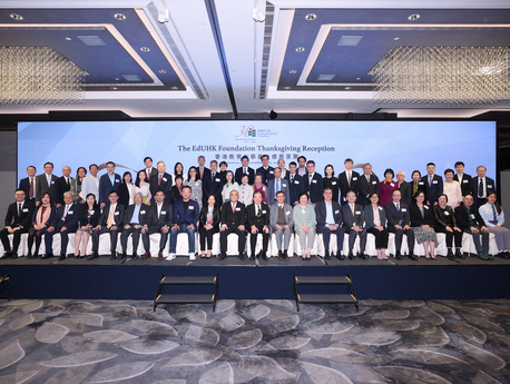 Over 300 friends and supporters of EdUHK, including leading figures from the business and education sectors, as well as members of the University and scholarship recipients, were in attendance