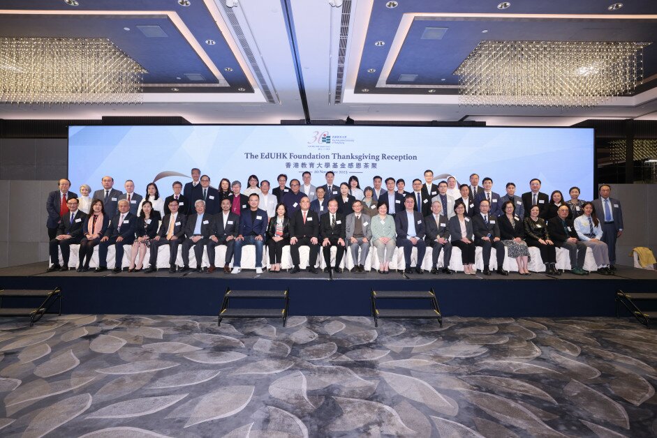 EdUHK holds a thanksgiving reception to express its gratitude to donors and partners for their unfailing support over the past year, while recognising the awardees of the President’s Commendation Scheme