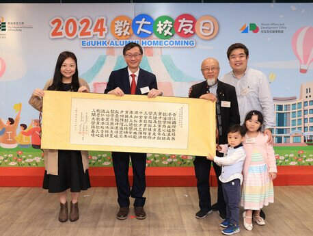 Chinese calligraphy scroll presented by alumnus Mr Mak Hon-kai