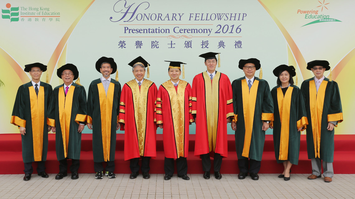 8th Honorary Fellowship Presentation Ceremony (2016)