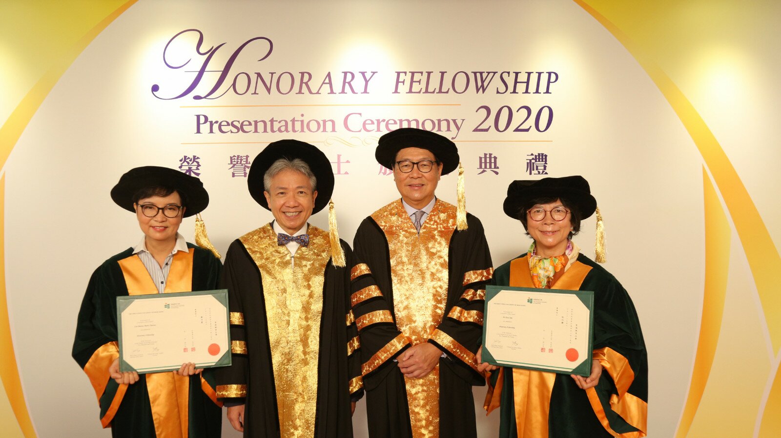 12th Honorary Fellowship Presentation Ceremony (2020)