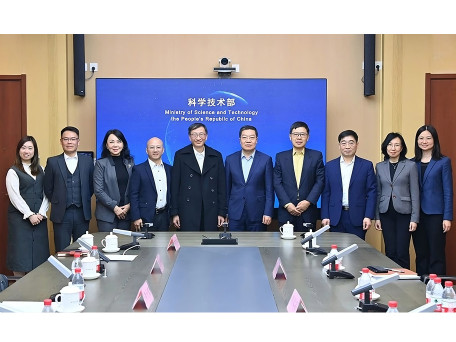 EdUHK Delegation Visits Ministry of Science and Technology