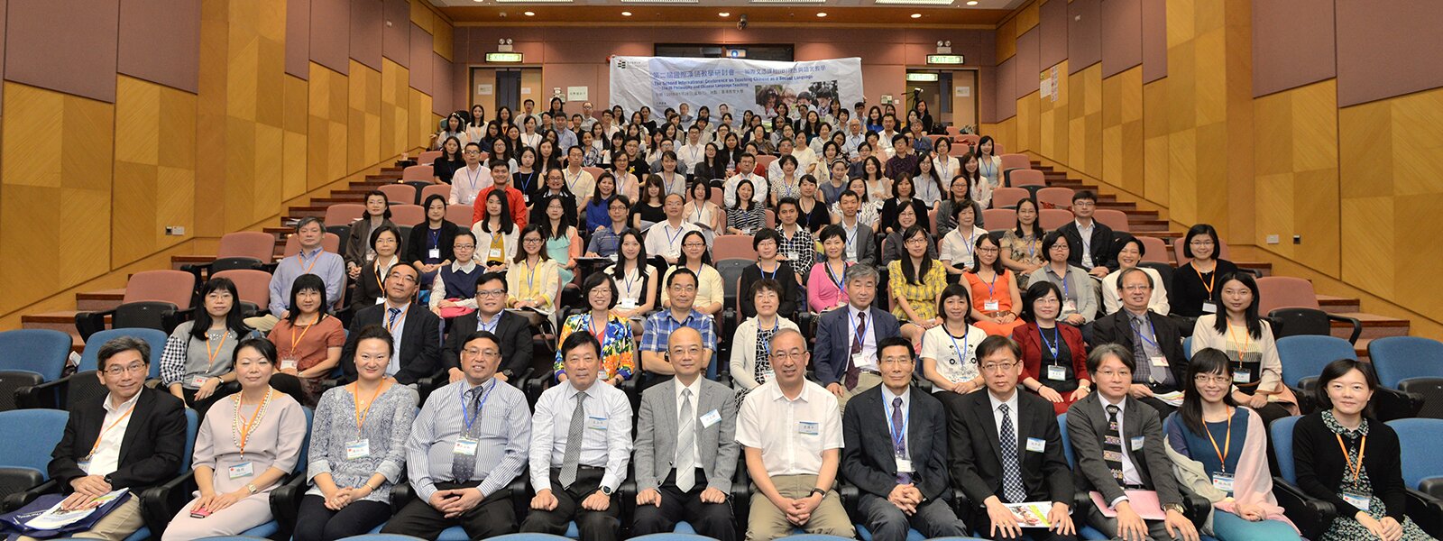 教大主辦國際研討會　推動國際漢語教育