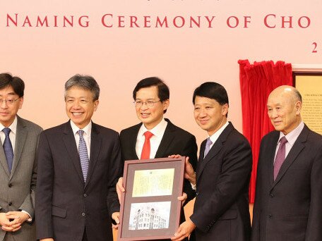 Naming of Cho Kwai Chee Foundation Building