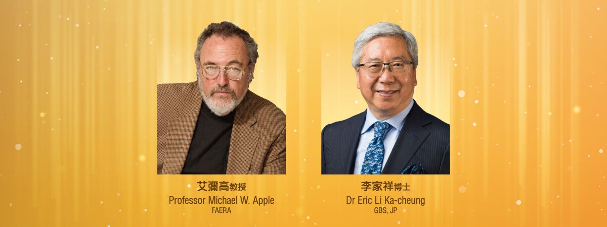 EdUHK to Confer First Batch of Honorary Doctorates