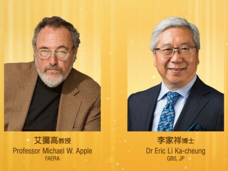 EdUHK to Confer First Batch of Honorary Doctorates