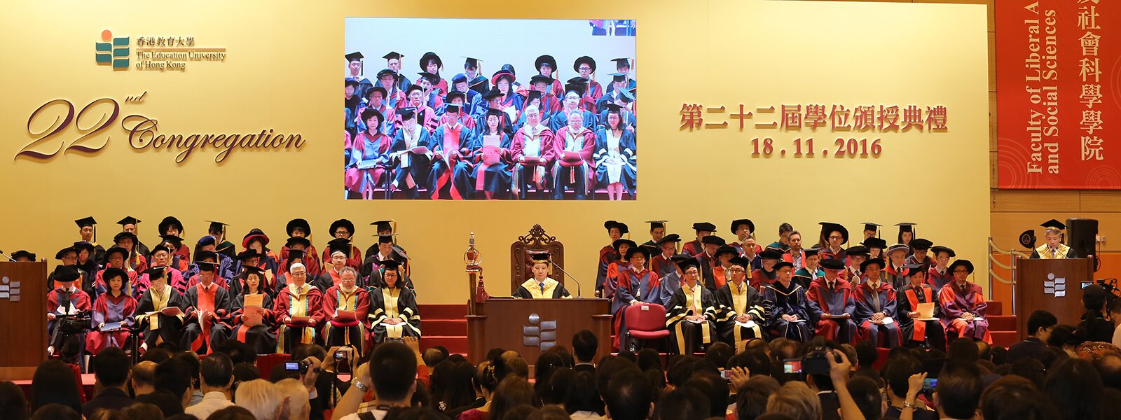 EdUHK Confers First batch of Honorary Doctorates