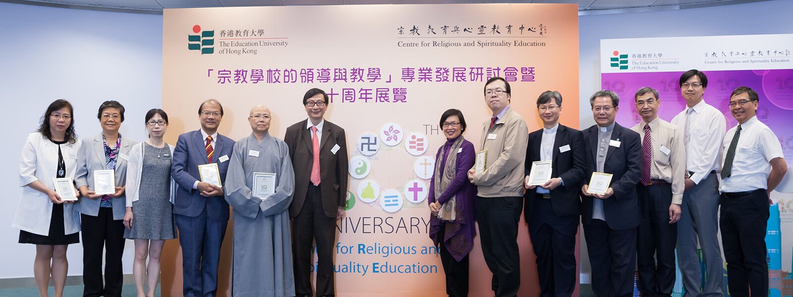 EdUHK Celebrates a Decade of Promoting Religious Education with Seminar on Leadership and Teaching in Religious Schools