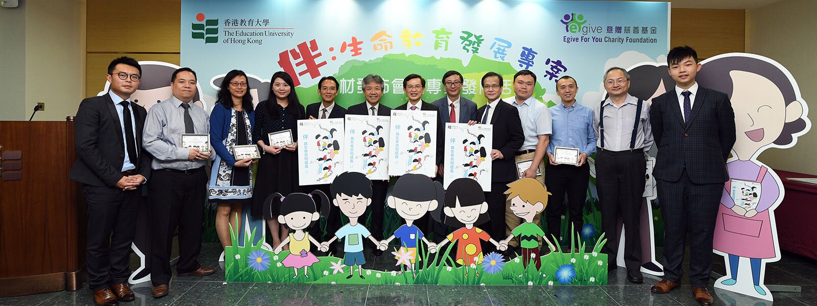 EdUHK Crowdfunds Teaching Kit in Promotion of Students’ Life Values