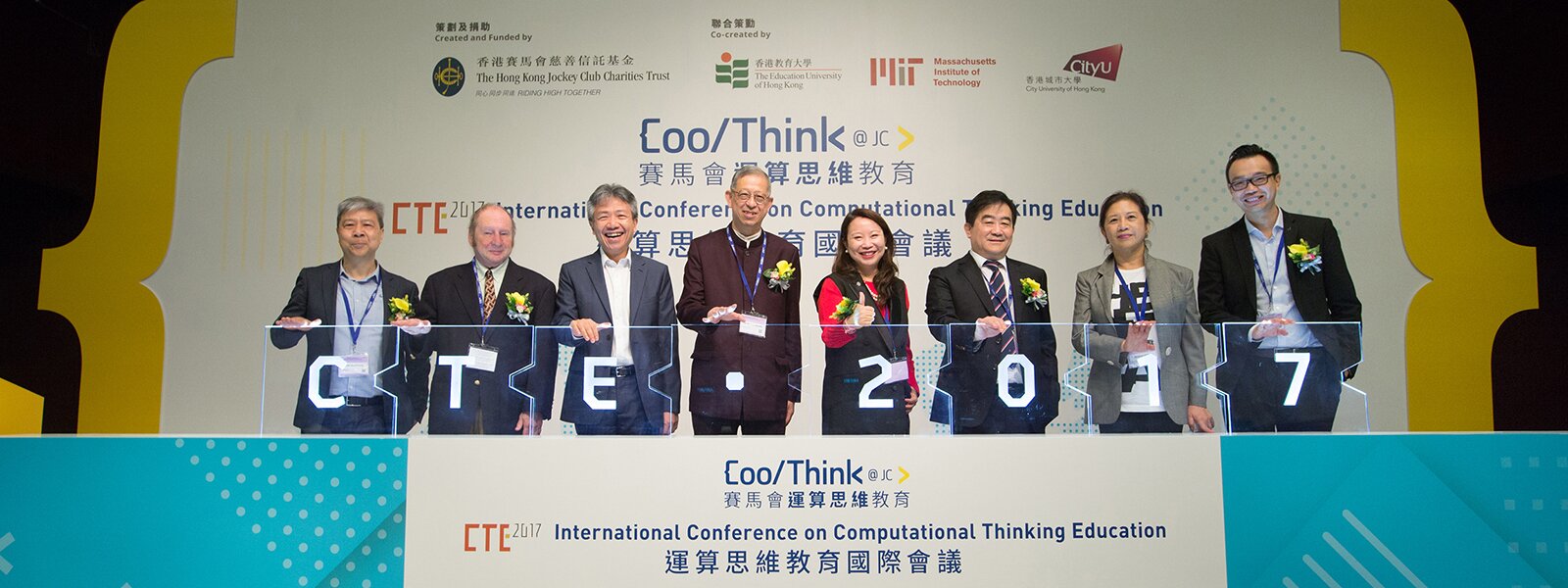 International Conference on Computational Thinking Education 2017 by CoolThink@JC