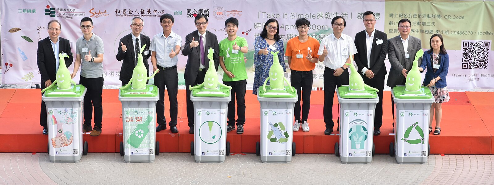“Take it Simple‧『揀』約生活” Kick-off Ceremony: Staff and Students Turn 500 Waste Glass Bottles into EdUHK Logo