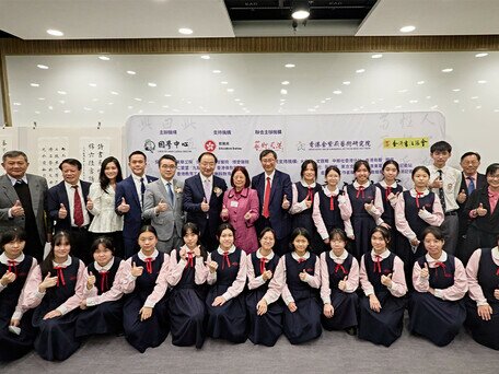 香港教大主辦金紫荊盃青少年書法大賽　頒獎典禮北角教學中心舉行