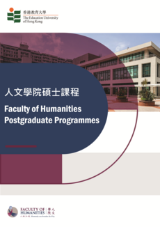 Taught Postgraduate Programmes Leaflets