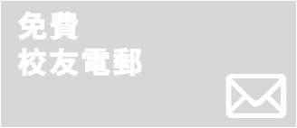 教大畢業生visa卡 alumni affairs and development office