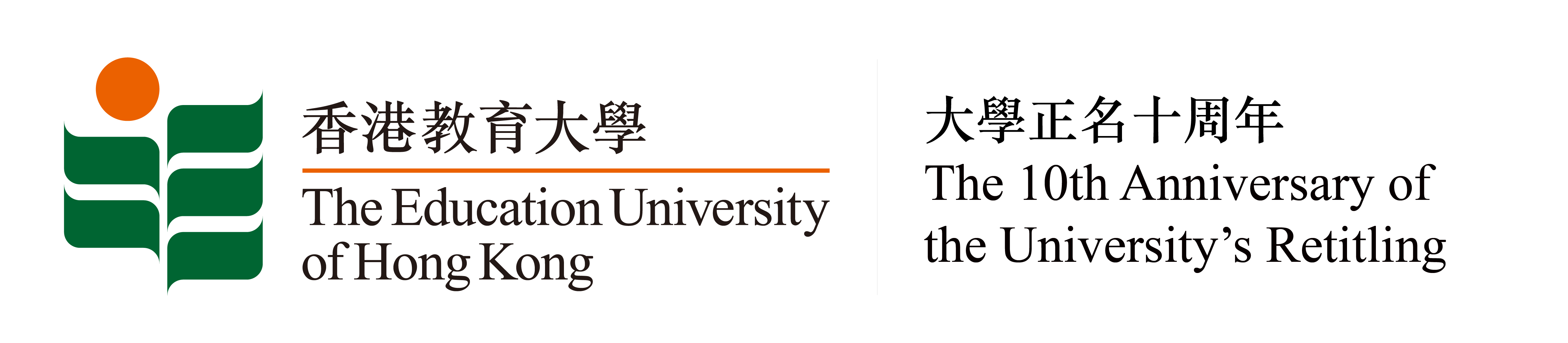 EdUHK Logo