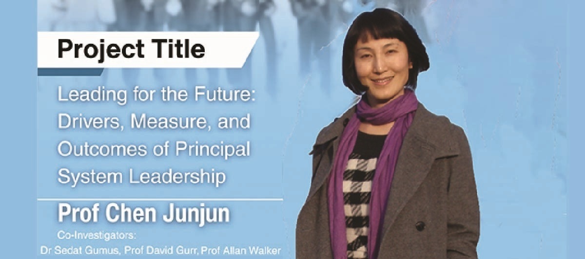 APCLC Senior Fellow Junjun Chen Receives General Research Fund (GRF) 2025/26