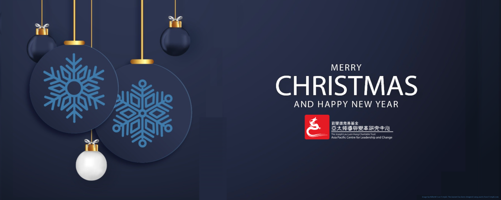 2023_news_xmas_banner