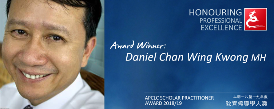 News_APCLC SP Award 201819_winner daniel chan