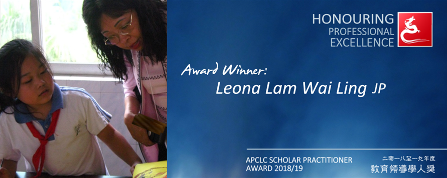 News_APCLC SP Award 201819_winners leona final