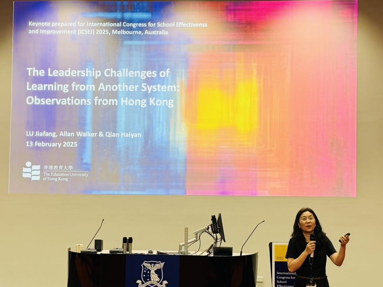 Dr LU Jiafang delivering keynote at ICSEI 2025