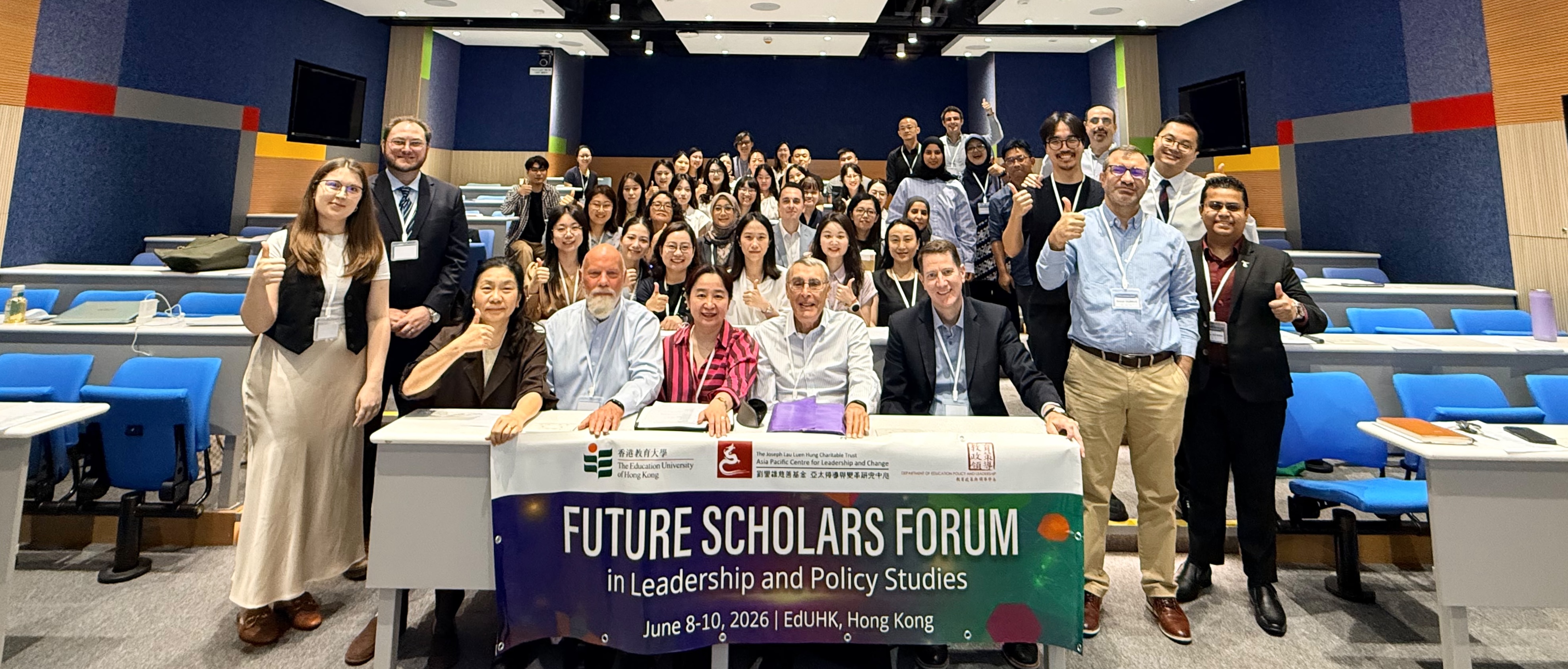 Future Scholars Forum 2026 – group photo