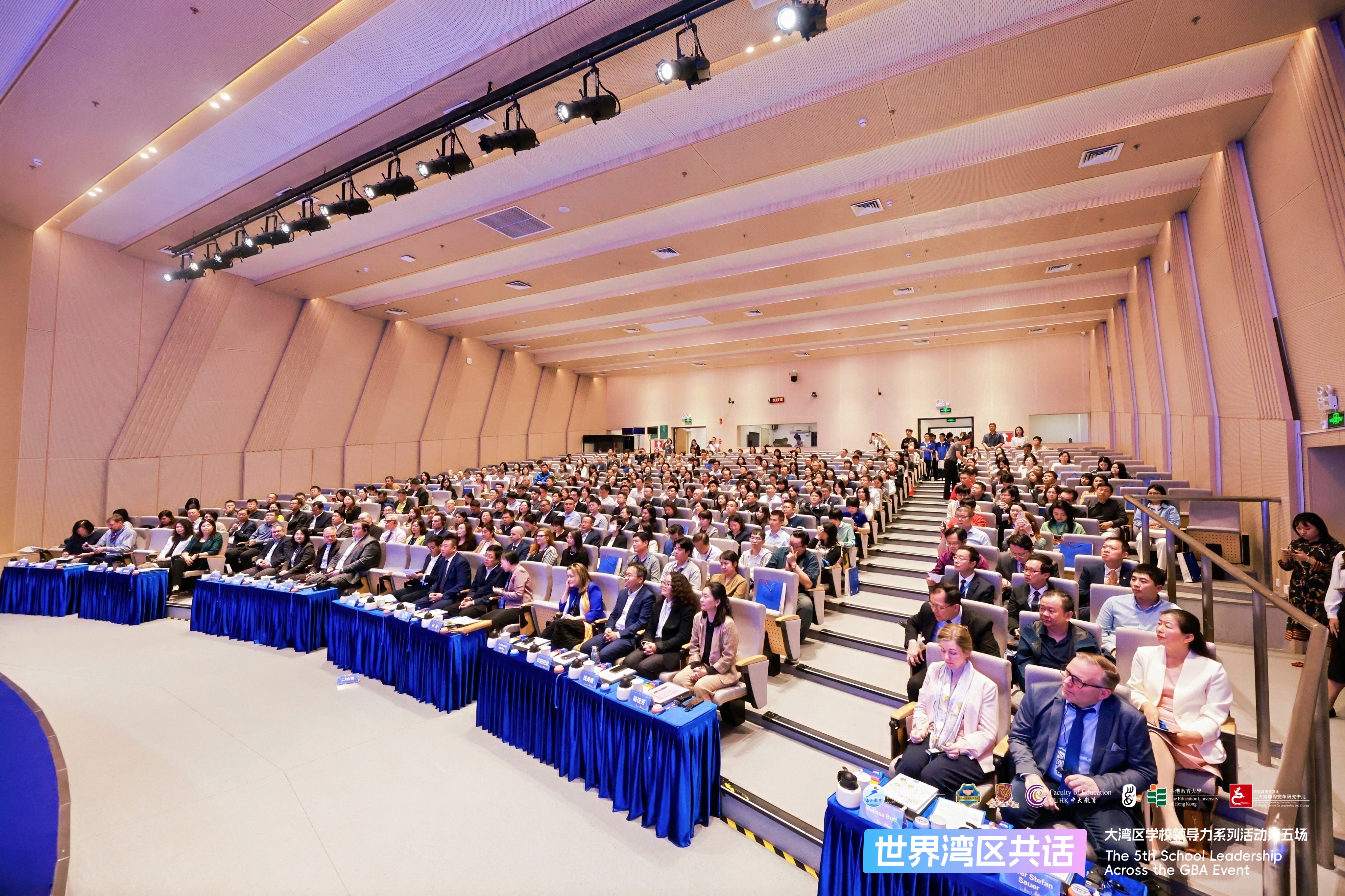 International and local education experts convened in Nanshan District, Shenzhen, for the 5th School Leadership across the Greater Bay Area (GBA) Forum cum Global Bay Alliance Ceremony