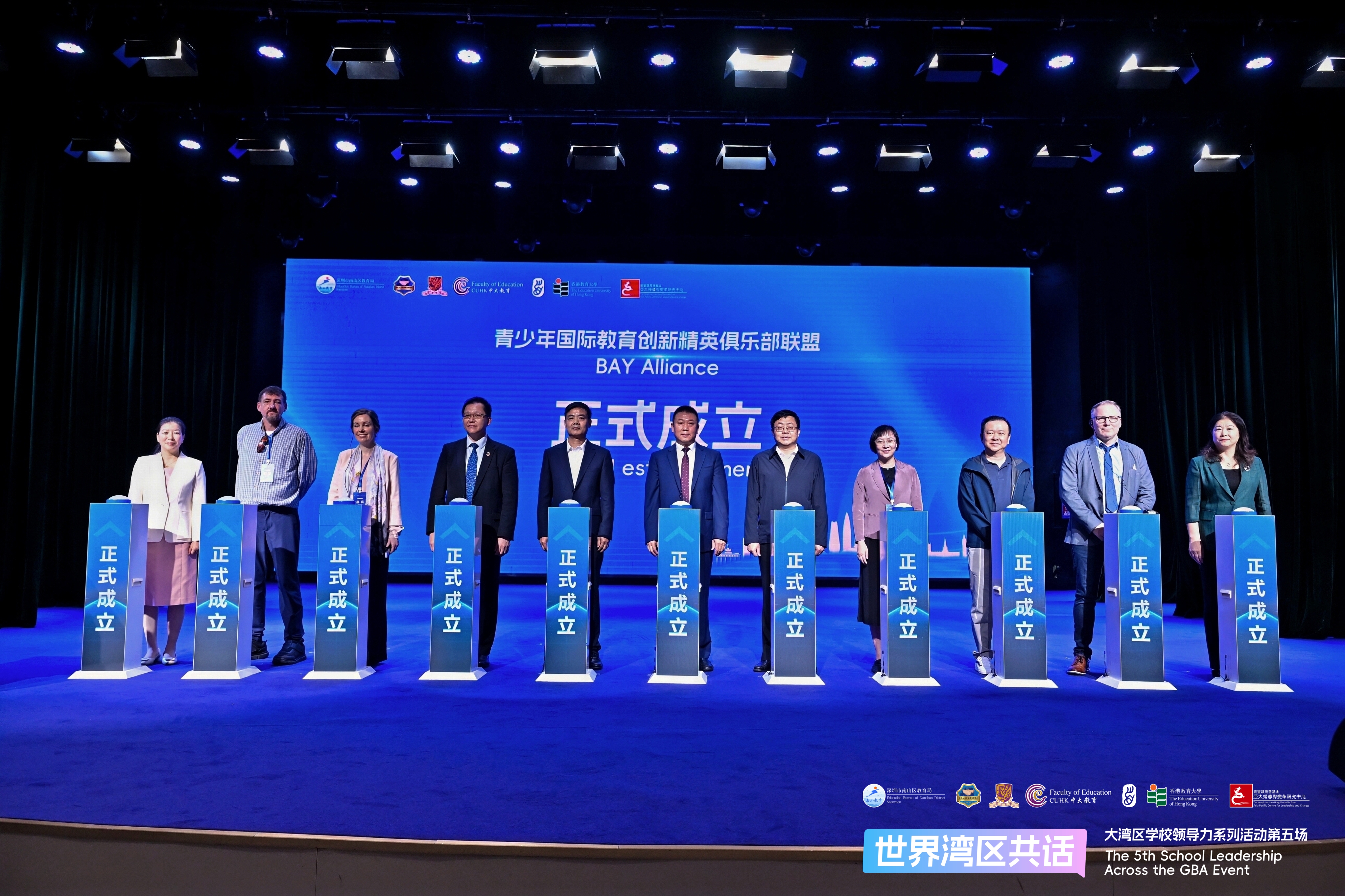 Launch Ceremony for the Bay Alliance