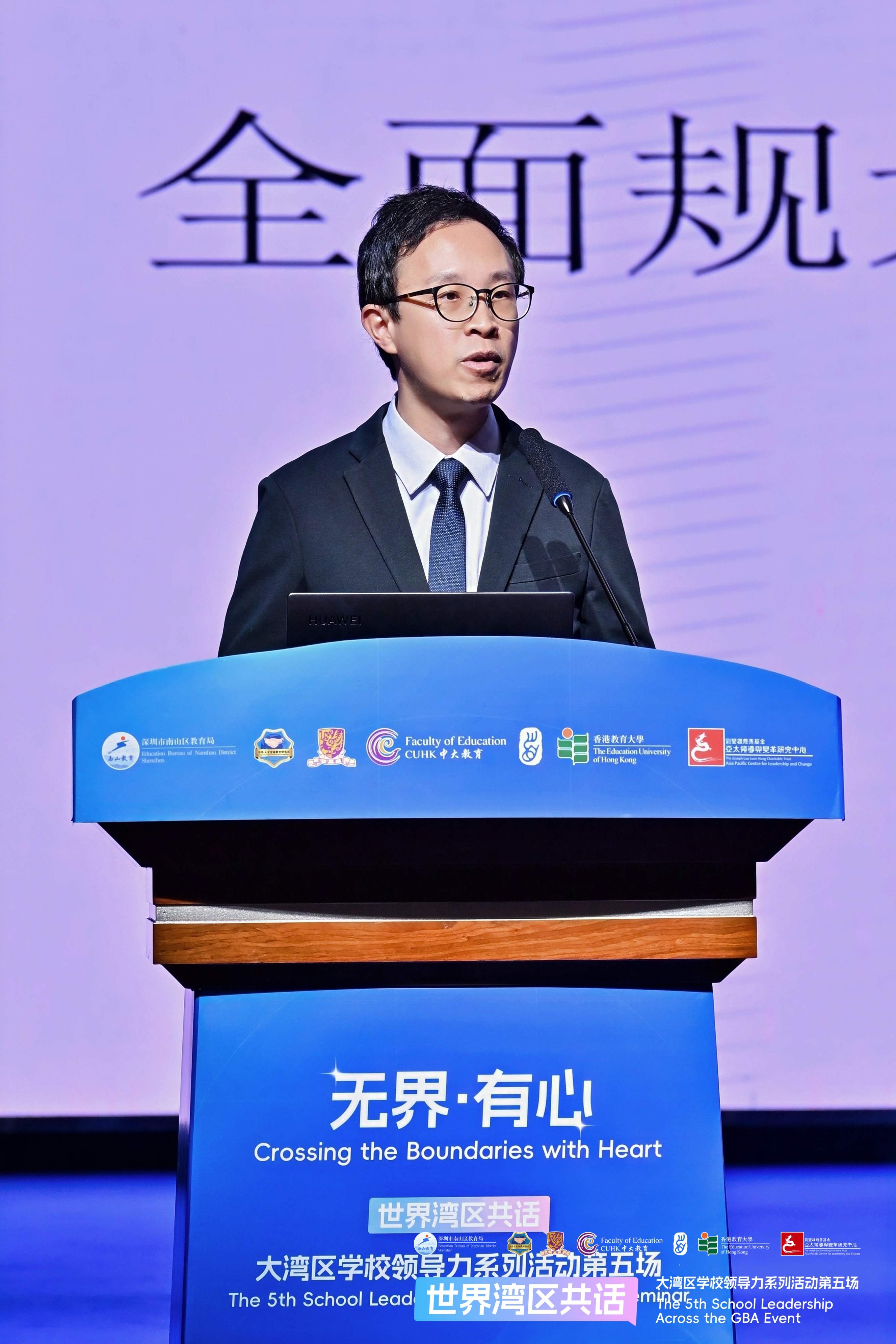 Principal Li Andy of The Salvation Army Tin Ka Ping School