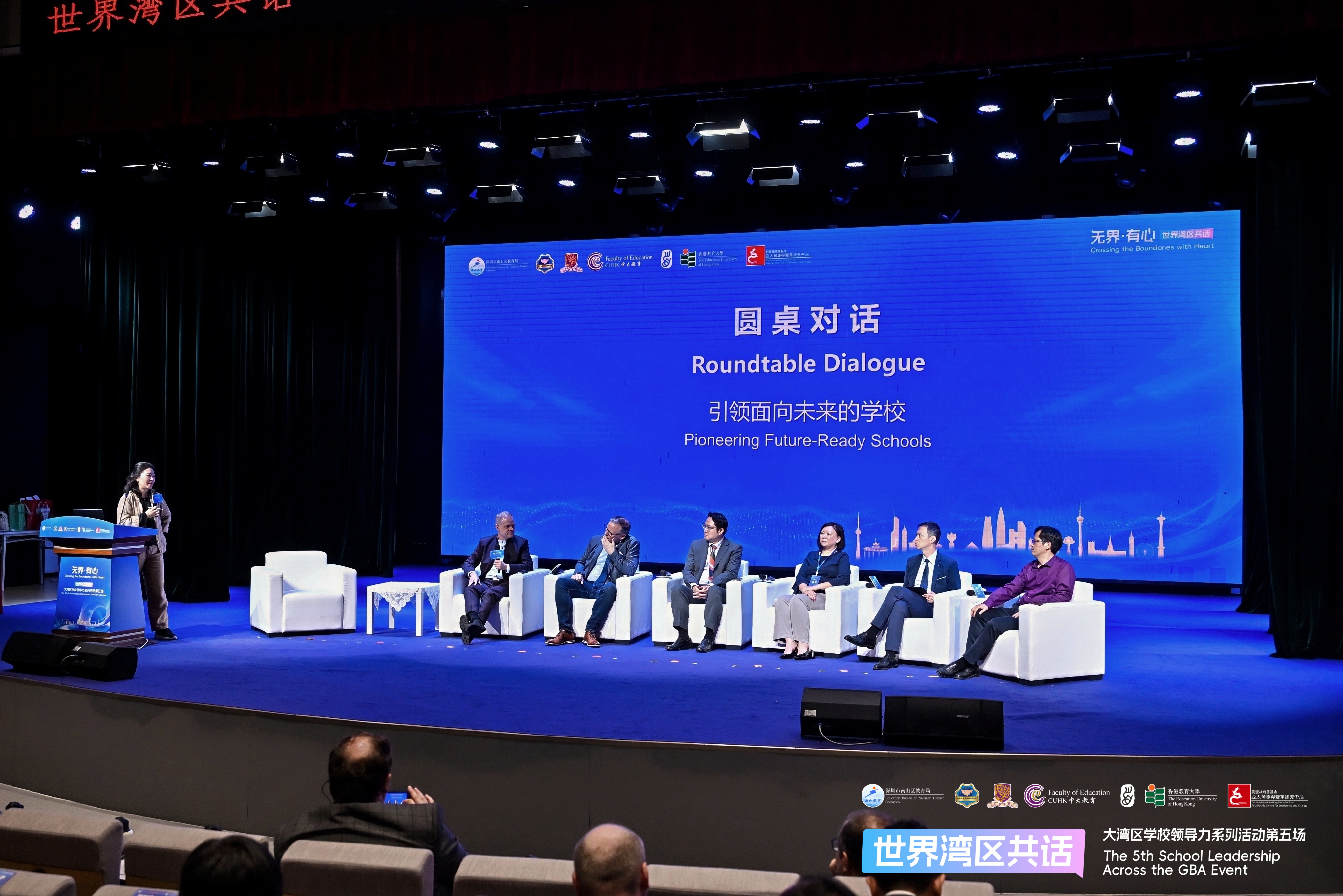 Dr. Lu Jiafang moderated a roundtable discussion with international and local education experts.