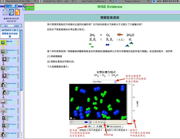 fig11