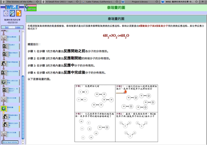 fig12