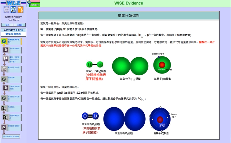 fig9