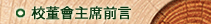 ո|Due