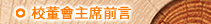 ո|Due
