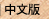 媩