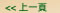 W @ 