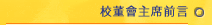 ո|Due