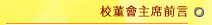 ո|Due