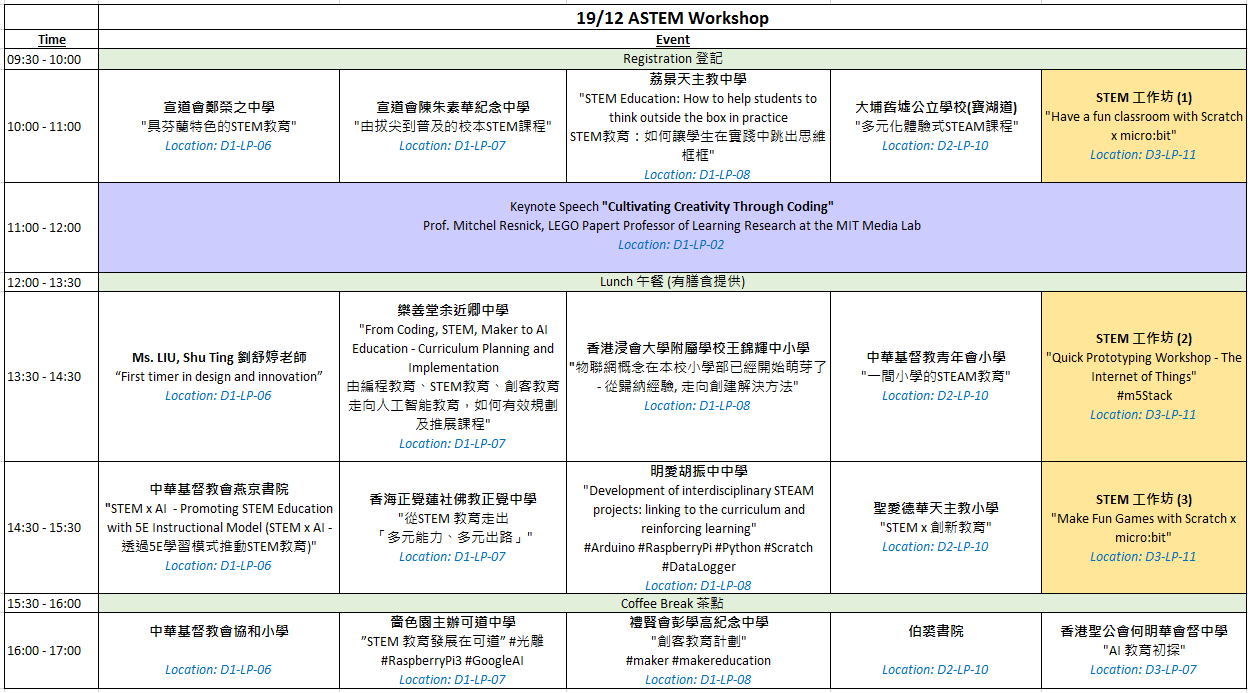 Workshop Schedule