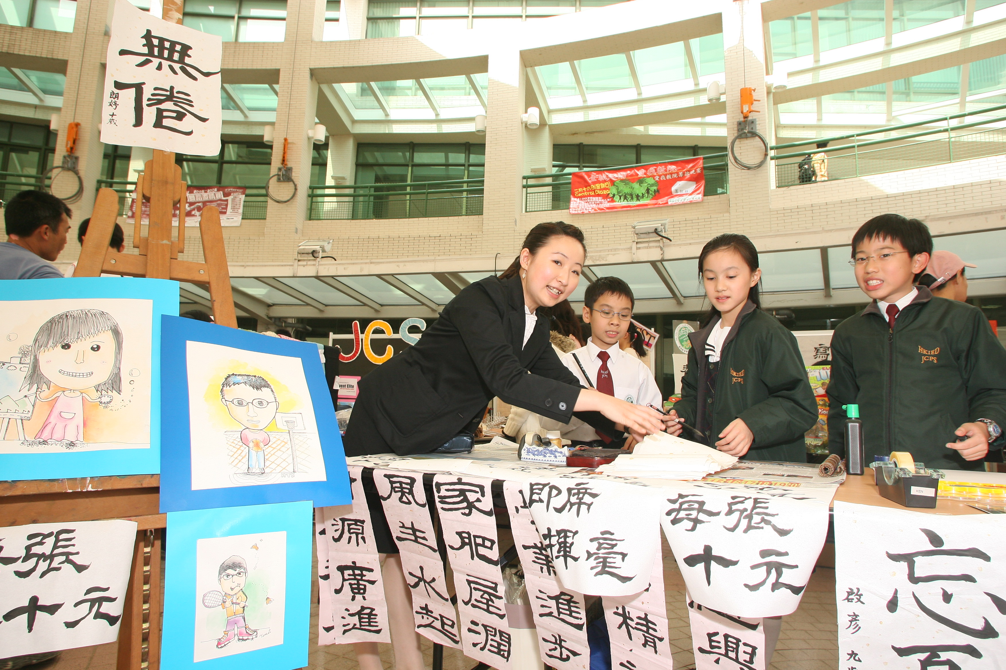 IECB0147