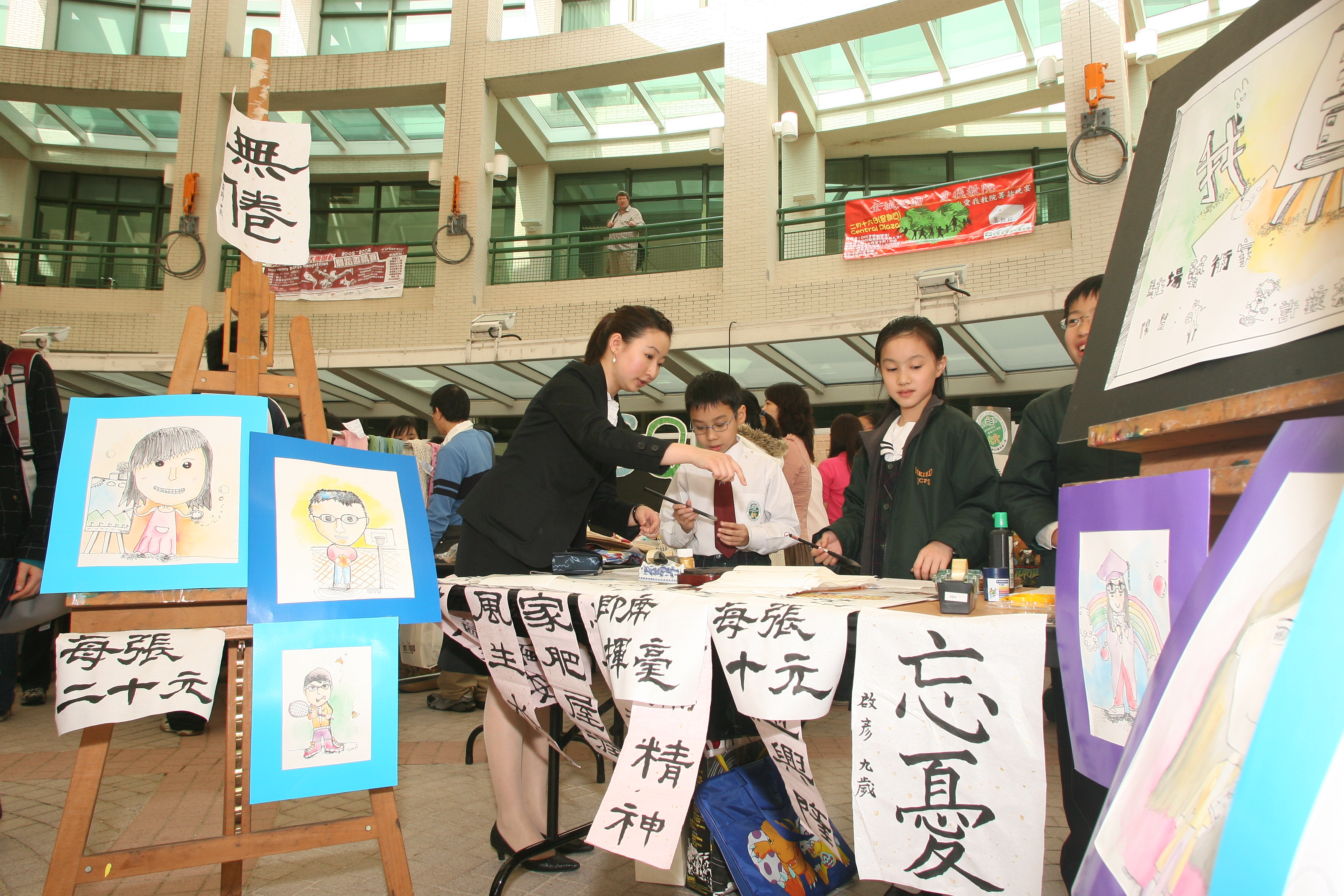 IECB0149