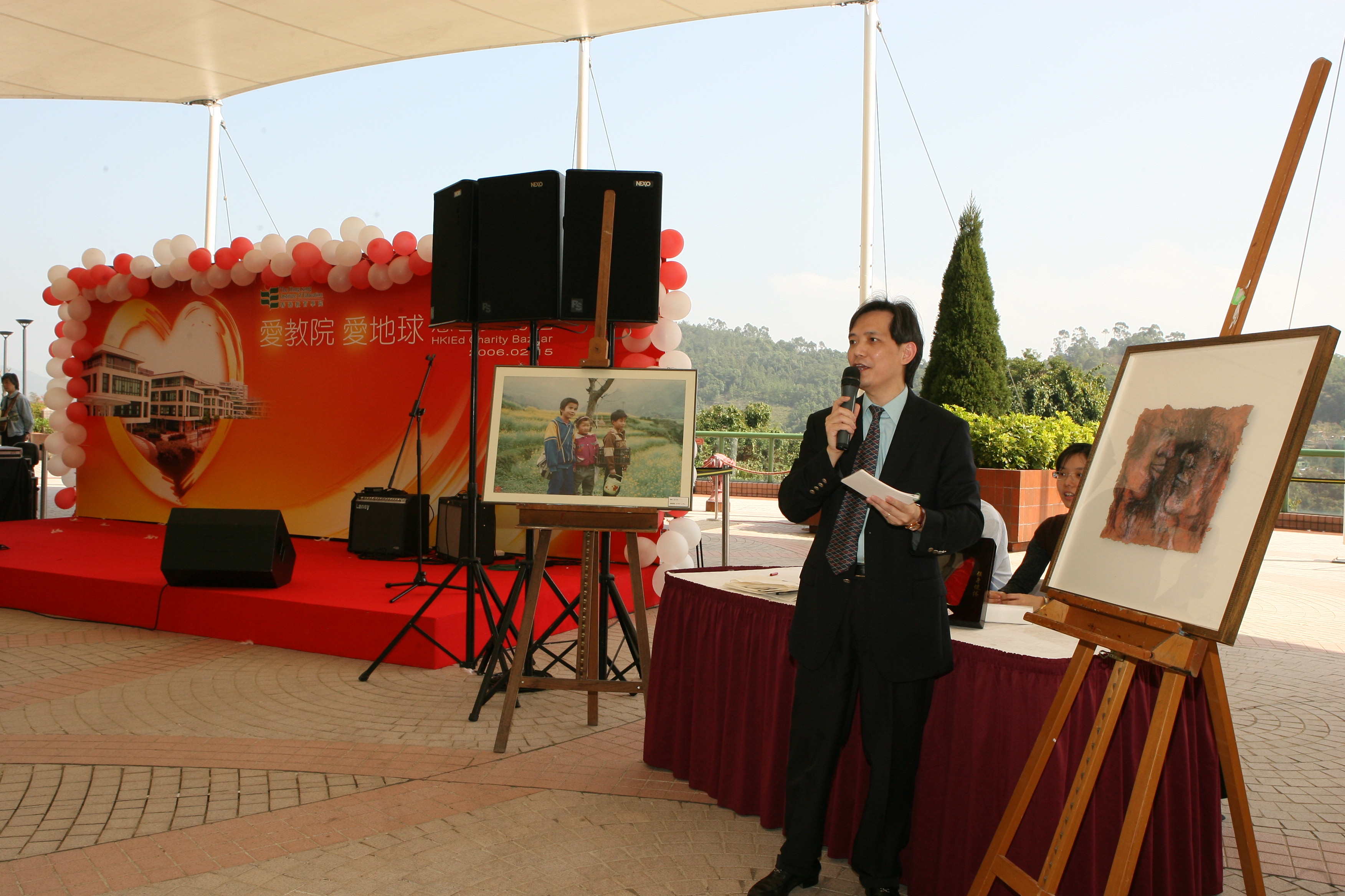 IECB0367